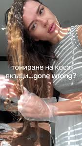 Лесно тониране на коса вкъщи: Непланиран резултат