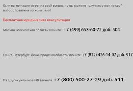 Edinyj Reestr Zhilya Voennosluzhashih Nuzhdayushihsya V Postoyannom Zhile Ochered Na Zhile Po Lichnomu Nomeru Migracionnyj Yurist