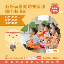 Maybe you would like to learn more about one of these? æœ€æ–°æ¶ˆæ¯å…§å®¹ æœ€æ–°æ¶ˆæ¯ é¦–é  å…'å°'ç˜‹çŽ©appäº¤æœ‹å‹å°å¿ƒæ·±é™·å±æ©Ÿ å…'ç›Ÿå€¡è­° å…'ç¦è¯ç›Ÿ