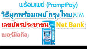 Check spelling or type a new query. à¸§ à¸˜ à¸ªà¸¡ à¸„à¸£à¸žà¸£ à¸­à¸¡ à¹€à¸žà¸¢ à¸œ à¸à¹€à¸¥à¸‚à¸š à¸à¸Š à¸˜à¸™à¸²à¸„à¸²à¸£à¸à¸£ à¸‡à¹„à¸—à¸¢ à¸ à¸šà¹€à¸¥à¸‚à¸š à¸•à¸£à¸›à¸£à¸°à¸Šà¸²à¸Šà¸™ à¸‡ à¸²à¸¢à¹† à¸—à¸²à¸‡à¸• Atm Net Bank Youtube