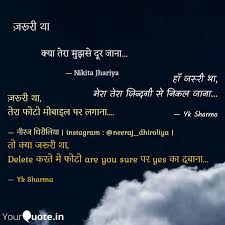 Best Nikita Quotes Status Shayari Poetry Thoughts Yourquote Nikita character analysis of meaning. best nikita quotes status shayari