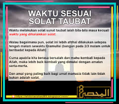 Berikut akan diuraikan doa & tata cara sholat hajat yang. Cara Solat Sunat Taubat Dan Doa