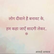 Pin By Khemjot On Words In 2020 Zindagi Quotes Gulzar Quotes Feelings Quotes