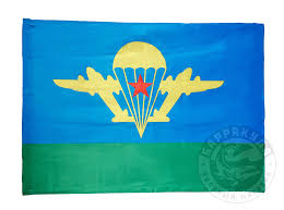 Приказом министра обороны ссср от 20 апреля 1985 года в. Kupit Flag Vdv Sssr So Zvezdoj V Internet Magazine Voennoj Odezhdy Barrakuda