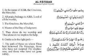 Its seven verses (ayat) are a prayer for the guidance, lordship and mercy of god. Yosra On Twitter This Wasn T The Azan But Rather Al Fatiha The Opening It Is The First Surah Of The Quran And Is Spoken At The Beginning Of Every Prostration 17 Times Minimum