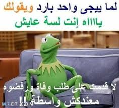 We did not find results for: Ø¨ÙˆØ³ØªØ§Øª Ù…Ø¶Ø­ÙƒØ© Ù„Ù„ÙÙŠØ³ Ø¨ÙˆÙƒ 2021 Ù…ÙˆÙ‚Ø¹ Ù… Ø­ÙŠØ·