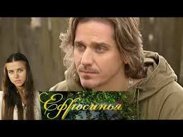 доярка из хацапетовки 2 все серии подряд в хорошем качестве Efrosinya 2 Seriya 2010 Melodrama Russkie Serialy Youtube