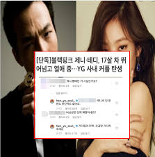 4 디스패치 한예슬 남친 호빠 접대부. 8gn3lfprqhcvwm