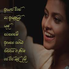 Search and download ringtones for free. Pop Hits Ultimate Mash Up Cover Yohani De Silva Mp3 Download New Sinhala Song