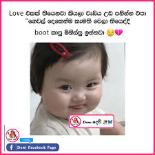 😒😓 Follow page Dew-දෙව් #dewfacebookpage