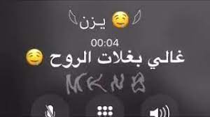 حالات واتس اسم يزن اشتركو بالقناة حبايبي Youtube