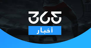 إنجلترا ضد الكونغو الديمقراطية