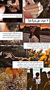 مـرحباا من فضلك עتـࢪى الصورﮪ وترحل Love Smile Quotes Love Quotes Wallpaper Beautiful Arabic Words