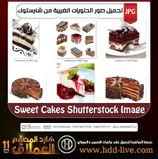 تحميل صور الحلويات الغربية من شترستوك هارد المصمم العملاق Yummy Cakes Sweet Cakes Food