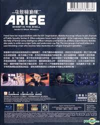 Download english subtitles of movies and new tv shows. Yesasia Ghost In The Shell Arise Border 2 Ghost Whispers Blu Ray English Subtitled Hong Kong Version Blu Ray Panorama Hk Anime In Chinese Free Shipping