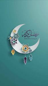 150 Beautiful Ramadan Mubarak Sms Ramazan Wishes 2020 Kartu Sembahyang Seni Islamis