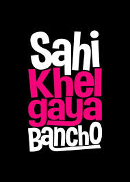Hindi English Mix Png Text For Photo Editing In Picsart Photoshop Comedy Quotes Friendship Quotes Funny Fun Quotes Funny