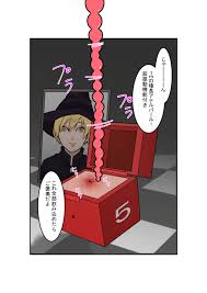 Anal Box ni Natta Dungeon Boukensha ga Shinuhodo Ikasareru Hanashi - Page  10 - IMHentai