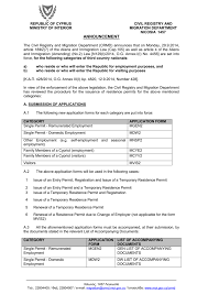 Republic Of Cyprus Ministry Of Interior Civil Registry