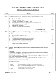 Skema Jawapan Soalan Percubaan Spm 2017 Sejarah Negeri Melaka Kertas 2 Pages 1 20 Text Version Anyflip