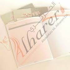 كاتدرائية الاتجاه عازف كمان دفتر رسم بياني سلك comertinsaat com