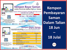 Permohonan bagi jawatan di dalam polis diraja malaysia (pdrm) kini boleh dibuat secara online melalui portal rasmi suruhanjaya perkhidmatan awam (spa), Pdrm Tawar Diskaun Saman Trafik 50 18 Jun 18 Julai Mypromo My