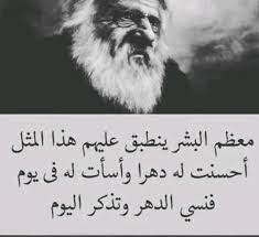 Pin By Nada Raad On كلام أعجبني Positive Notes Arabic Calligraphy Sayings