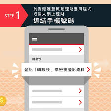 使用其他銀行賬戶？ 如閣下使用 citibank 或其他銀行，請查看銀行存摺以得知你的銀行賬戶號碼。 如有疑問，請聯絡銀行查詢你的戶口資料。 Hsbc è·Ÿä½æ•™å­¸ç™»è¨˜ è½‰æ•¸å¿« éŽæ•¸å¿«äººä¸€æ­¥ Facebook
