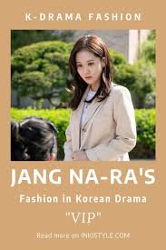 장나라 / jang na ra. Vip Episodes 1 2 Fashion Jang Na Ra As Na Jung Sun Inkistyle