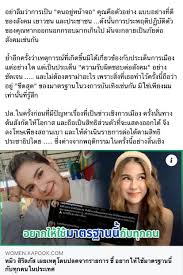 หมิว สิริลภัส เคลียร์ข้อสงสัย ถอนแจ้งความคู่กรณี หลังเช็กกล้องวงจรปิดอีกฝ่ายไม่ได้ตามประกบตน เผยไม่สามารถเอาผิดได้ แต่ยังงงว่าเข้า. Wbaryosvqe11mm