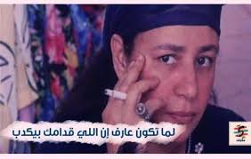 وإن عندنا لمصحف فاطمة عليها السلام، قال: Ø®Ø§Ù„ØªÙ‰ ÙØ±Ù†Ø³Ø§ ÙƒÙˆÙ…ÙŠÙƒ