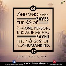 Здесь вы можете скачать surah al faatihah ayat 7 versi of rahmadan. Save Humanity Arrahman Arraheemarrahman Arraheem