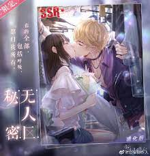 周棋洛 無人區秘密 吸血鬼 男性 キャラクターデザイン 乙女ゲーム
