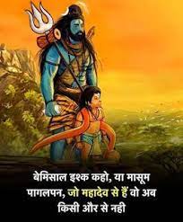 428545 In Festival Wishes Images Amp Wallpapers Collection 2020 Share With Public In Hindi Am Hanuman Photos Photos Of Lord Shiva Lord Hanuman Wallpapers