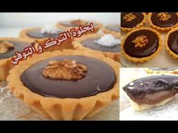 تارتولات بالكراميل و حلوة الترك انساي كل عجينة جربتيها من قبل و ديري هذي Youtube Food Mini Cheesecake Food And Drink