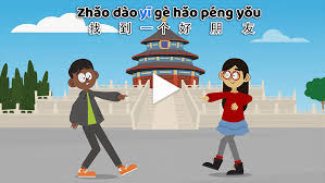 We did not find results for: Bbc Bitesize Mandarin Songs Kino Bino Animation Studio Leicester