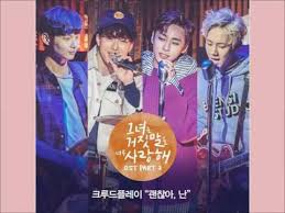 Crude Play Peterpan Han Rom Eng Ost The Liar And His Lover Koreanlovers Youtube