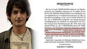 Όπως εξήγησε ο ευρωβουλευτής του συριζα αν ο κ. Apisteytos Karanikas Eimaste Aristeroi An8rwpoi Na Mh Balei H Aristera Dikoys Ths Thecaller