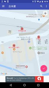 Android 用の 地図メモ ポケット Apk をダウンロード