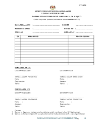 Berikut merupakan nota pt3 bagi pelbagai mata pelajaran yang diperolehi daripada pelbagai sumber. Borang Serah Terima Skrip Jawapan Calon Pt3 Docx