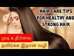 hair care tips in tamil stop hair loss