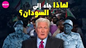 أولاً، يجب اختيار فيما إذا كان المكتب محلياً أم دولياً. Ø§Ù„Ø³ÙˆØ¯Ø§Ù† Ø§Ù„ÙŠÙˆÙ… Ø£ÙŠÙ† ÙŠÙˆØ¬Ø¯ ØµÙ„Ø§Ø­ Ù‚ÙˆØ´ Ø§Ù„Ø³ÙˆØ¯Ø§Ù† Youtube
