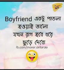43 funny status hindi & english for whatsapp, facebook, instagram 40+ funny images download for whatsapp photo facebook pics 44 हिंदी funny jokes images in hindi for whatsapp pic download 39 good night hd love romantic free images in hindi for whatsapp wallpaper photos Funny Jokes Images In Hindi For Whatsapp Share Chat Images Blog Dovnload Images