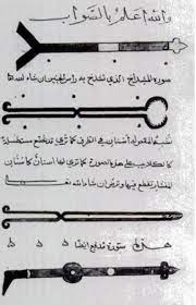 al zahrawi the legacy of the father of modern surgery ancient writing islam medicine