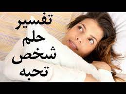 إذا تم مشاهدة الدخان تحت قدر فيه لحم فإنه يدل على. Aarda Info Ø§Ù„ØµÙˆØ± ÙˆØ§Ù„Ø£ÙÙƒØ§Ø± Ø­ÙˆÙ„ ØªÙØ³ÙŠØ± Ø­Ù„Ù… Ø±Ø¤ÙŠØ© Ø§Ù„Ø¯Ø±Ùƒ Ø§Ù„ÙˆØ·Ù†ÙŠ ÙÙŠ Ø§Ù„Ø­Ù„Ù…
