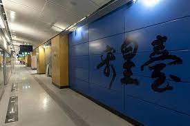 港鐵屯馬綫請緊握扶手廣播 (自動版本) mtr tuen ma line please hold the handrail announcement (auto version). æ¸¯éµå±¯é¦¬ç·šä¸€æœŸæ˜Žå¹´1 æœˆé€šè»Šå¤§åœç«™è‡³å•Ÿå¾·ç«™ä»Šèµ·è©¦ç‡Ÿé‹ é¦™æ¸¯unwire Hk
