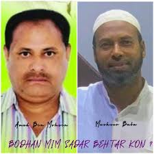 Bodhan Aimim