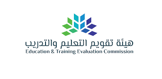 ملف شعار هيئة تقويم التعليم والتدريب السعودية png ويكيبيديا. Ù‡ÙŠØ¦Ø© ØªÙ‚ÙˆÙŠÙ… Ø§Ù„ØªØ¹Ù„ÙŠÙ… ÙˆØ§Ù„ØªØ¯Ø±ÙŠØ¨ ØªØ¹Ù„Ù† Ø¹Ù† Ù†ØªØ§Ø¦Ø¬ Ø§Ø®ØªØ¨Ø§Ø± Ø§Ù„Ù‚Ø¯Ø±Ø§Øª Ø§Ù„Ø¹Ø§Ù…Ø© Ø§Ù„ÙØªØ±Ø© Ø§Ù„Ø«Ø§Ù†ÙŠØ© ØµØ­ÙŠÙØ© Ø§Ù„Ø±Ø£ÙŠ Ø§Ù„Ø¥Ù„ÙƒØªØ±ÙˆÙ†ÙŠØ©