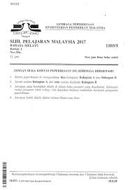Laman Bahasa Melayu Spm Ulasan Sampel Jawapan Soalan Karangan Berpandu Soalan 1 Kertas Bahasa Melayu 1 1103 1 Spm 2017 Oleh Lembaga Peperiksaan Malaysia Lpm