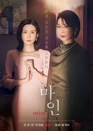 Nonton drama korea streaming serial mandarin sub indo. Nonton Mine Episode 10 Sub Indo Gratis Drakorone